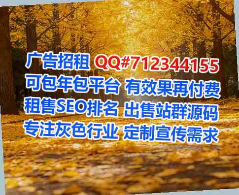 南川IVF网络科技经营部